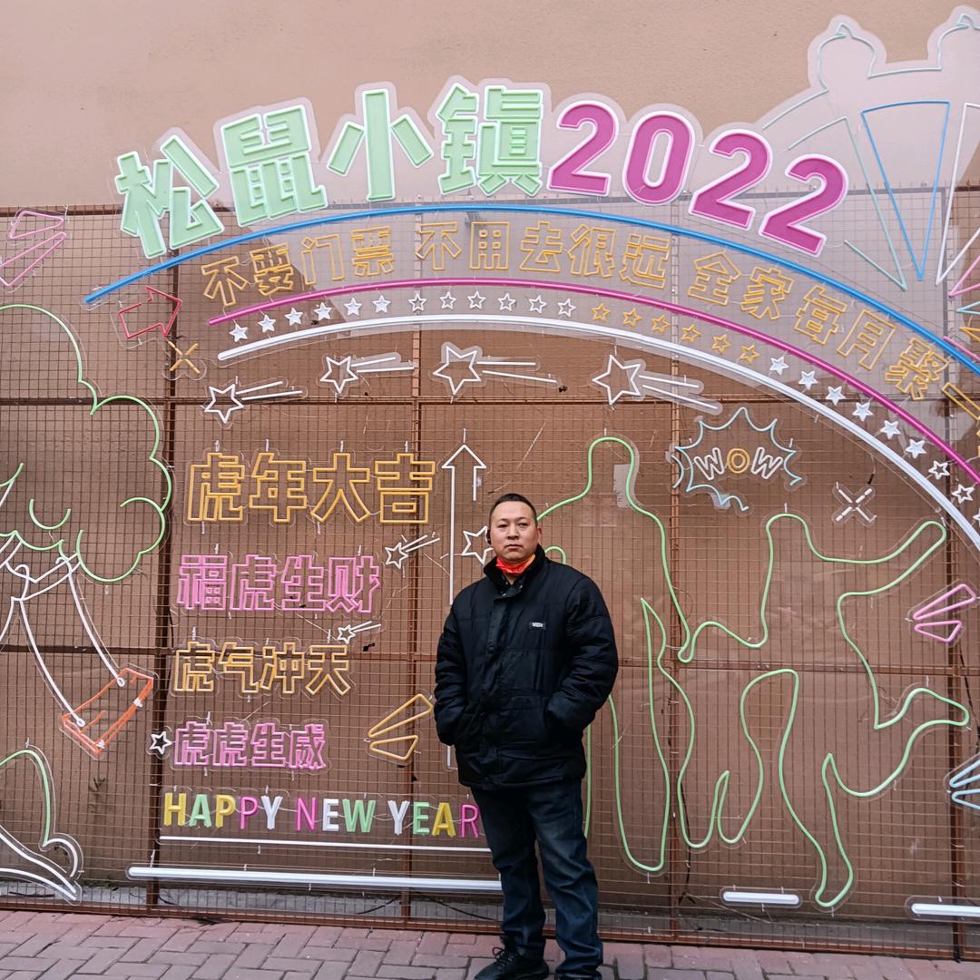 努力是前进的路