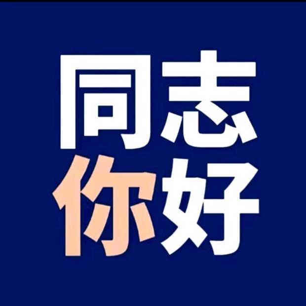 社会人