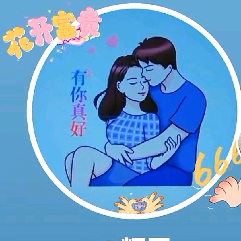 习惯有你