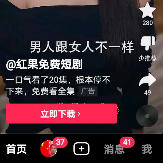蒋妈妈
