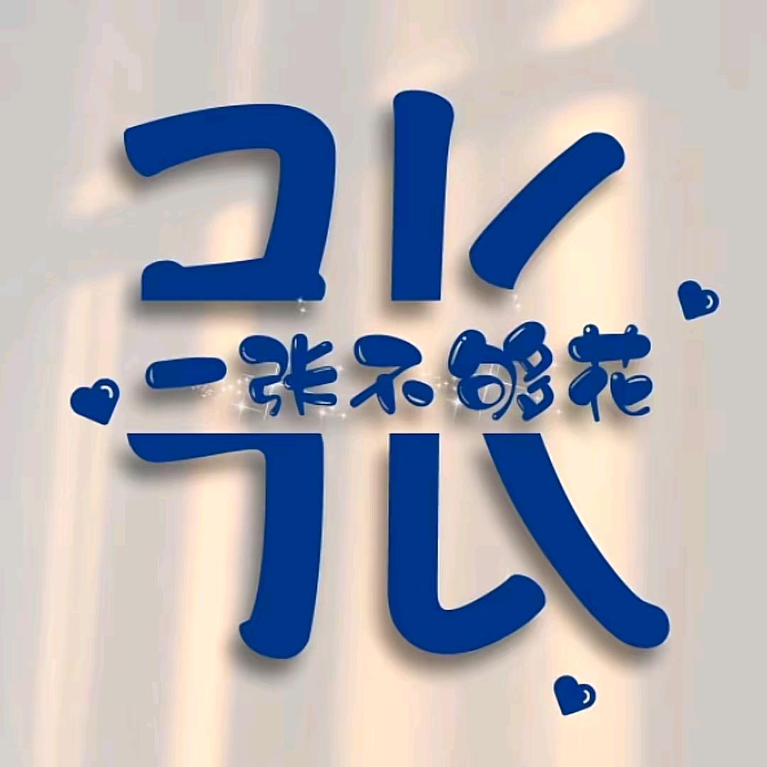风雨路人