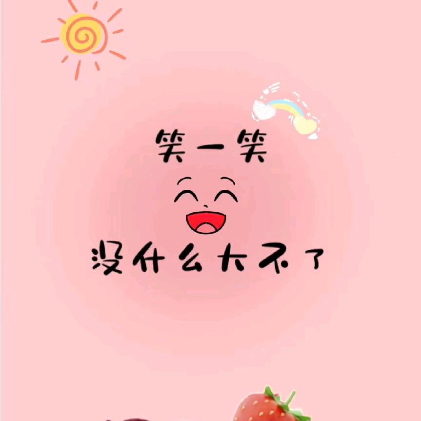 何必呢ớ ₃ờ