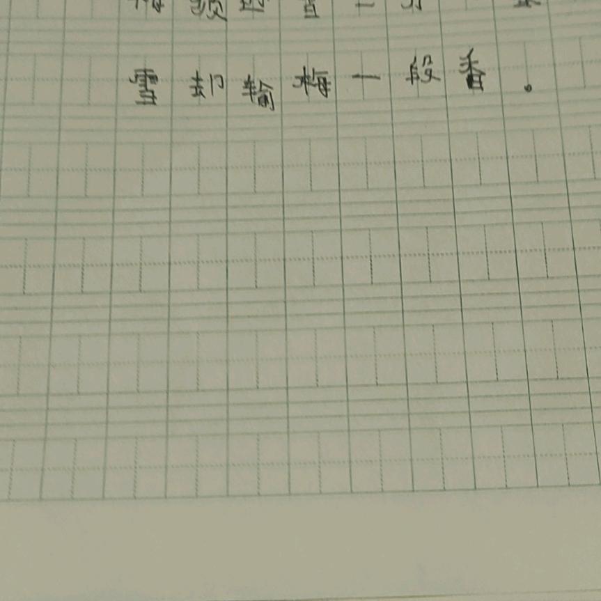 道语道 非常道
