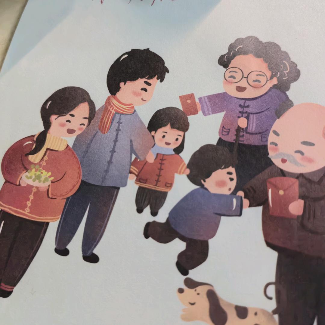 味知丰