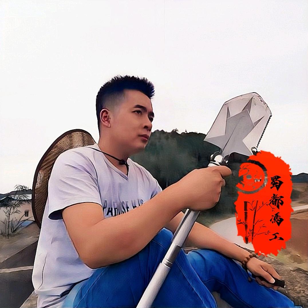 蜀都冯工