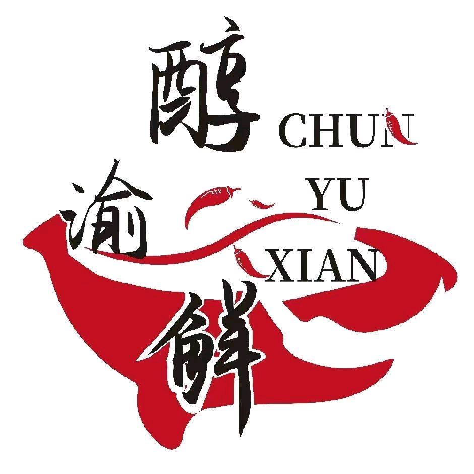 醇渝鲜·串串·毛肚·自助火锅