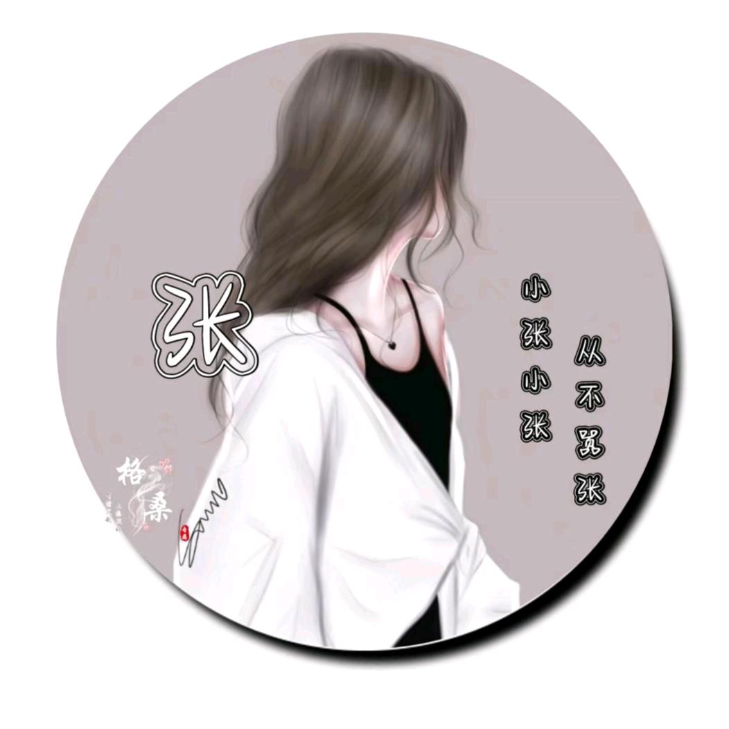 ℒℴѵℯ💞半醒半醉 ❣️半浮生💘এ