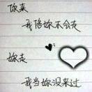 今夜别梦寒