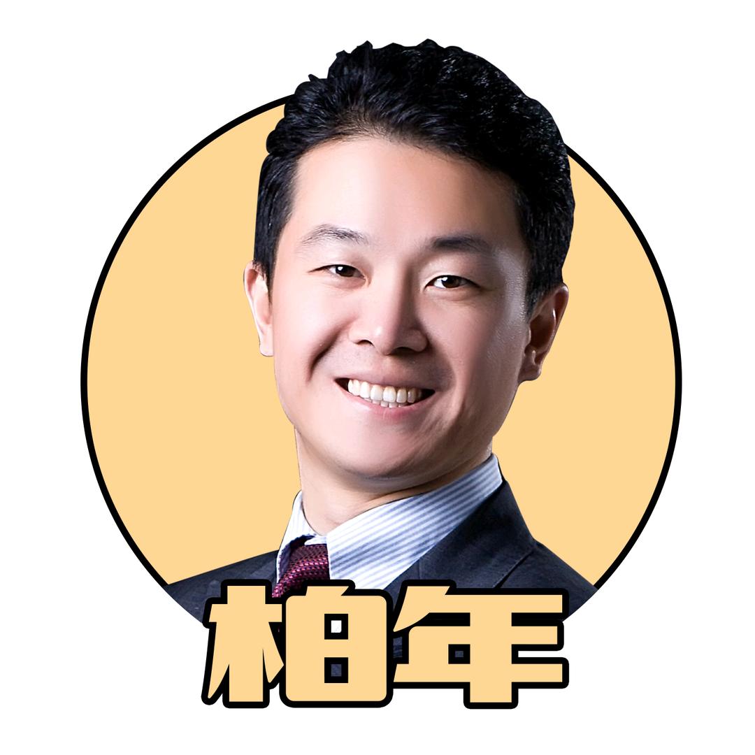 柏年说政经@抖音