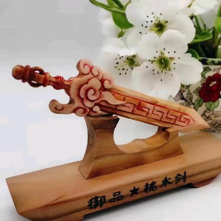 桃木剑手工坊