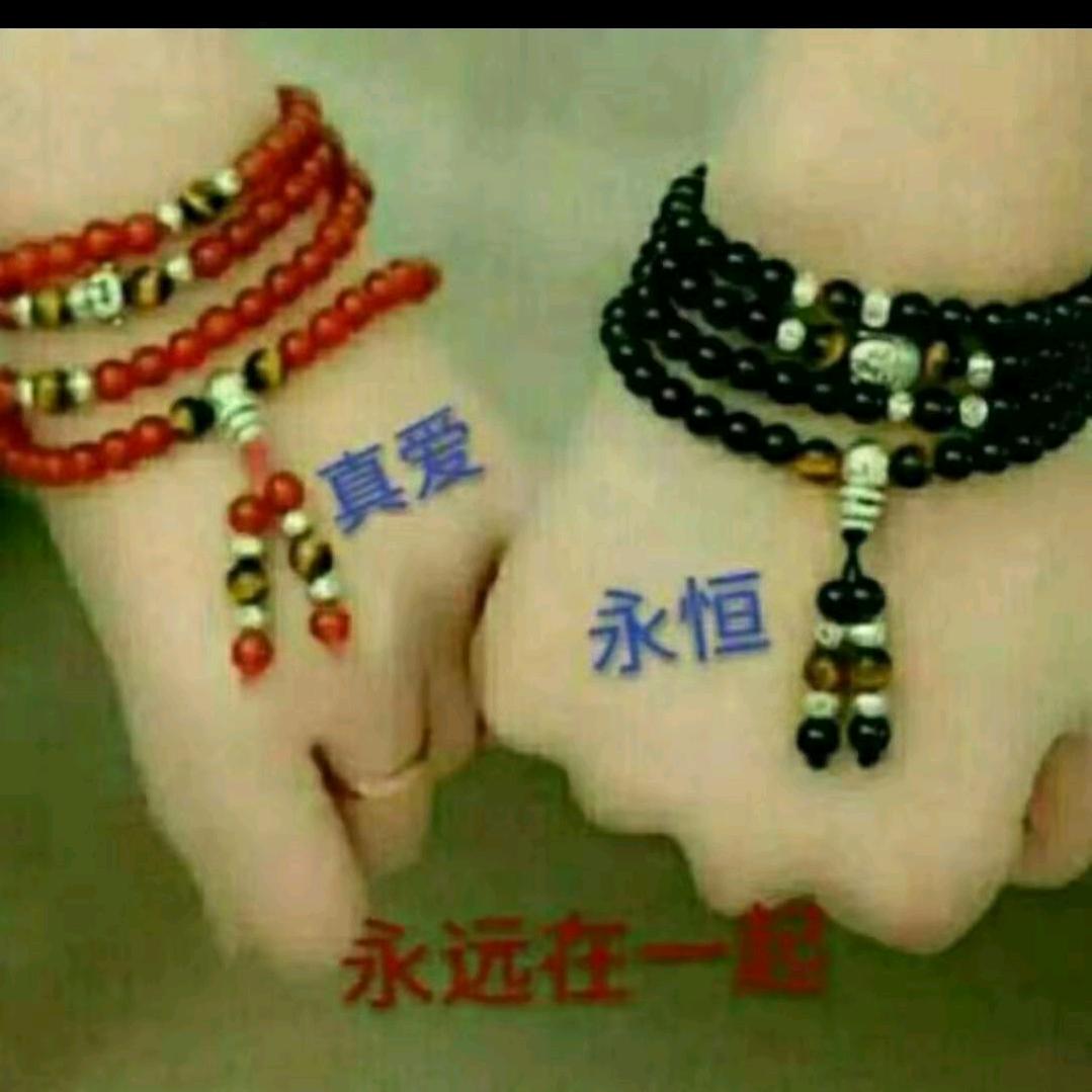 遇见你就是缘分，