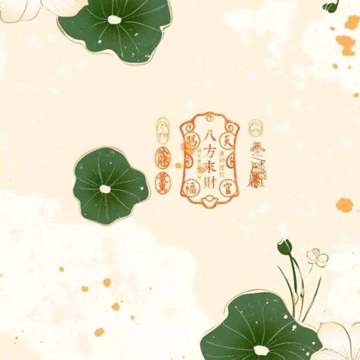 好运加满➕¹⁰⁰