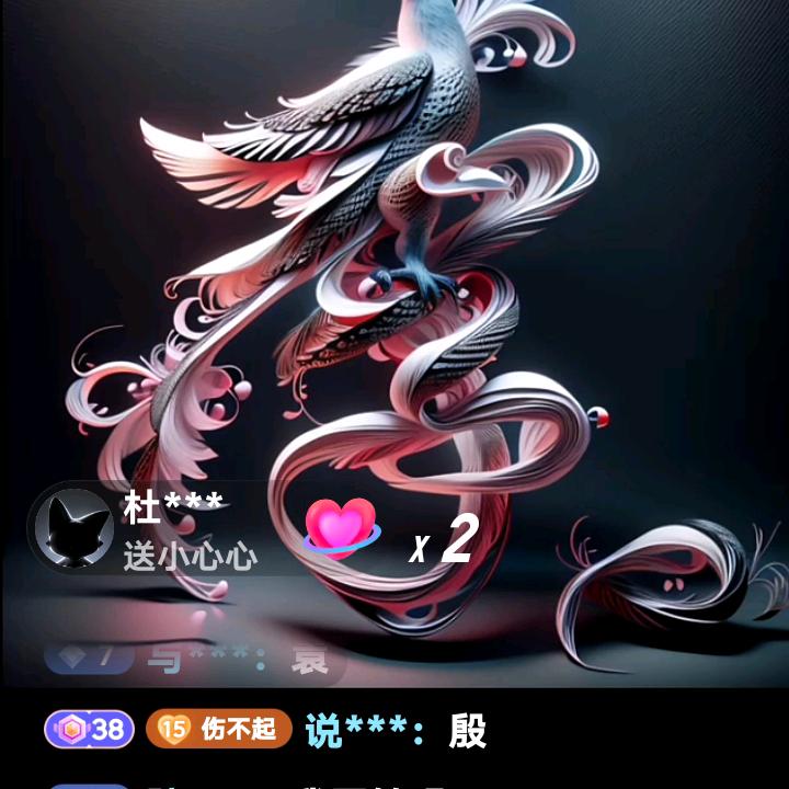 永不言败