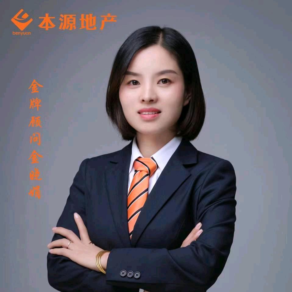 温州金晓娟探房