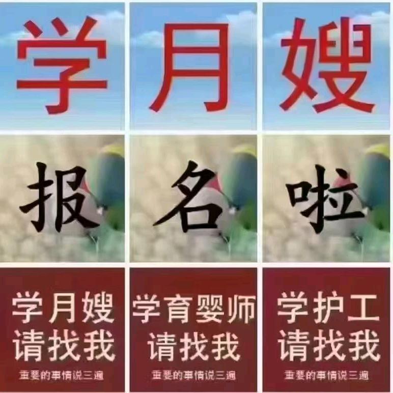 长治悦安享康养家政服务