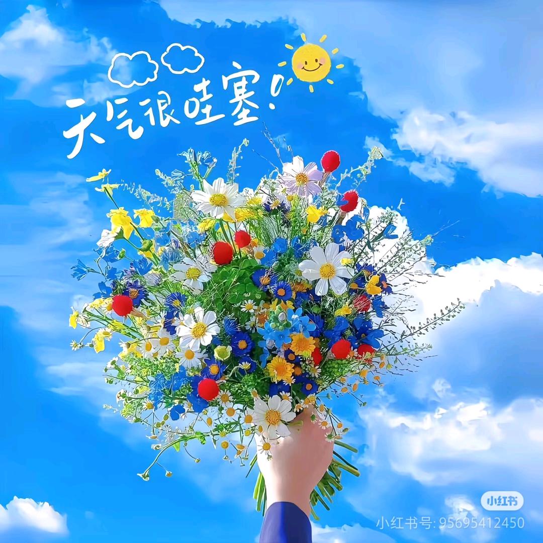 蹦撒娇哒
