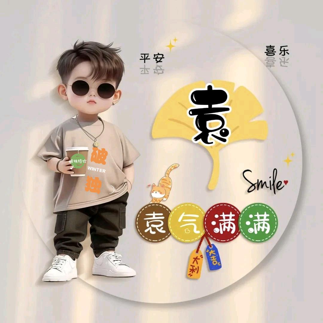 仕华