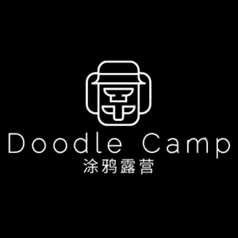 涂鸦营地