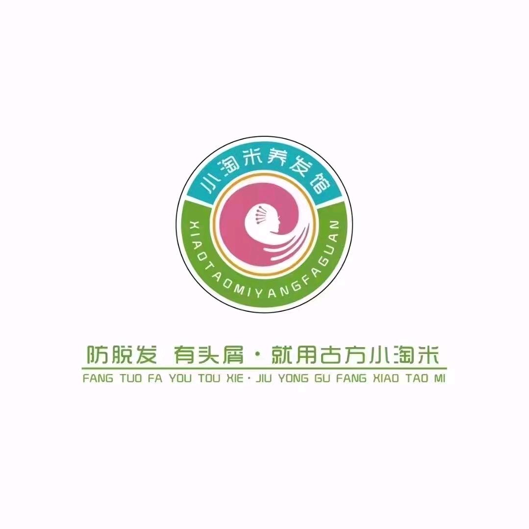 小淘米养发馆（逍林店）