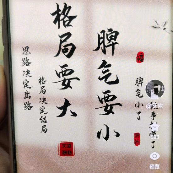 @海阔天空@