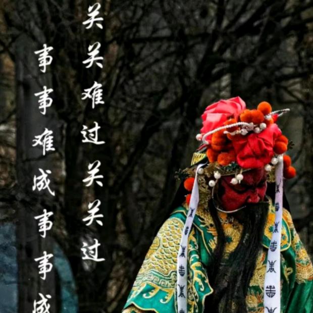 岁月静好19