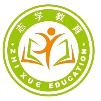 泰华志学武老师