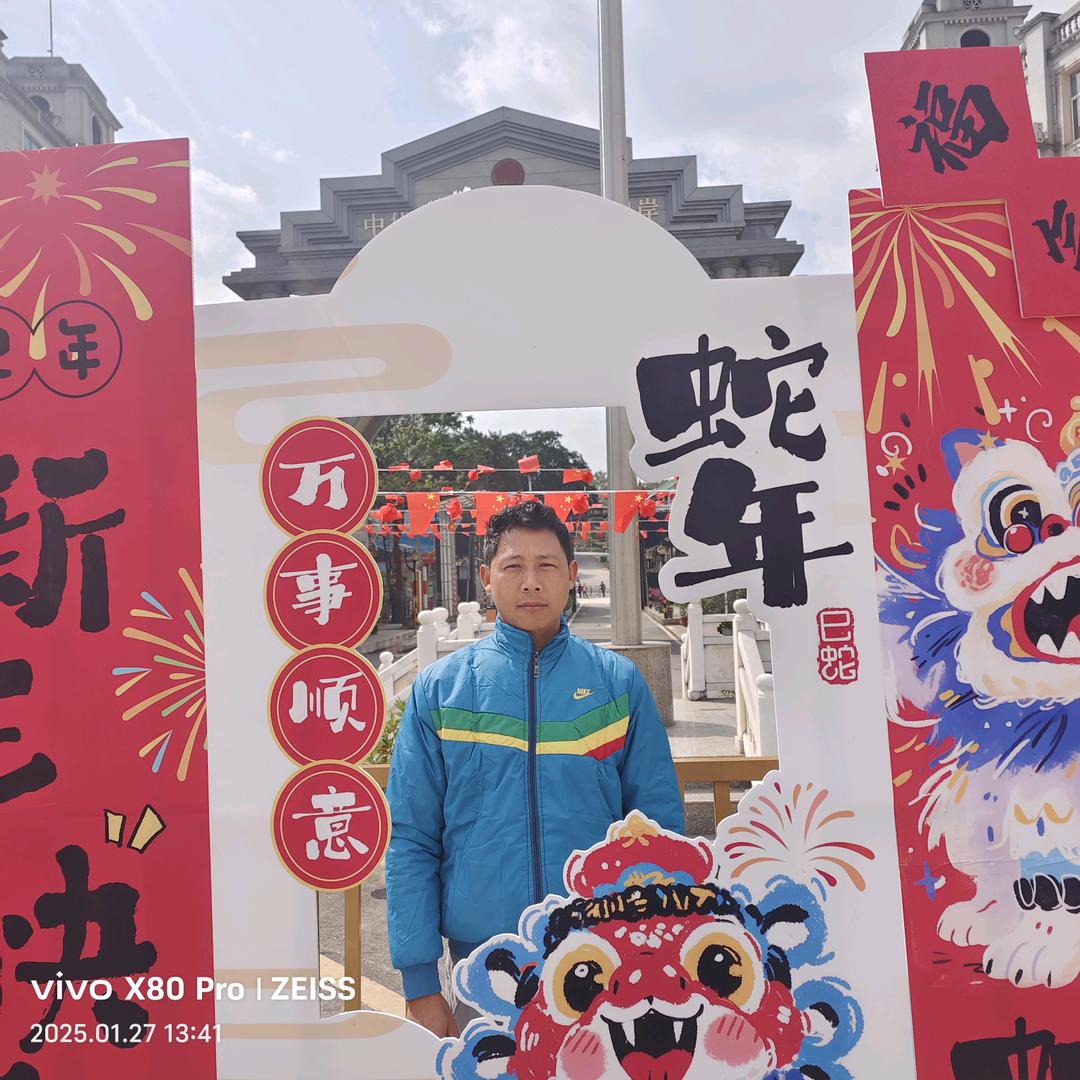 我的语音