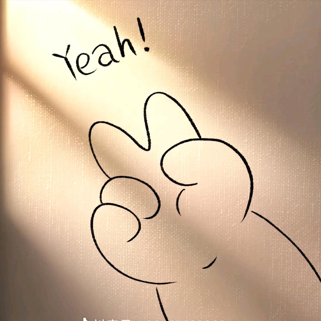 冷知识（我是你）