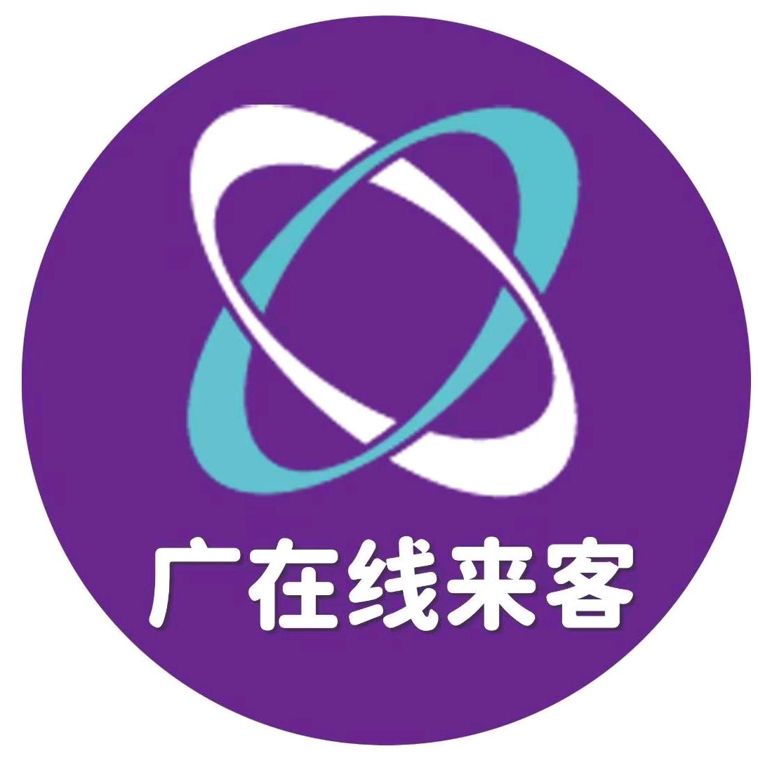 小蓝来客