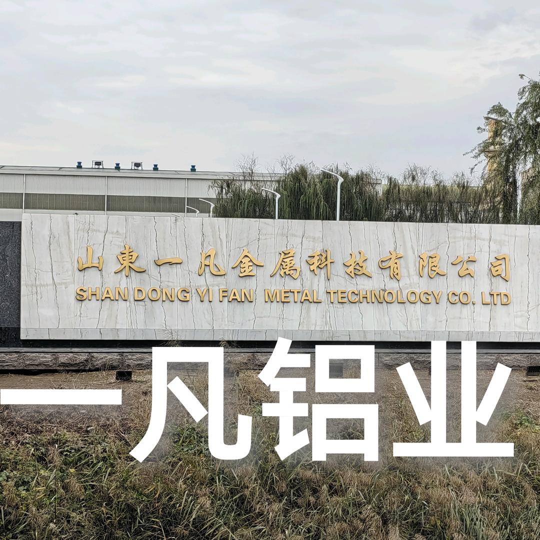 惠民县尚家商贸行（个体工商户）