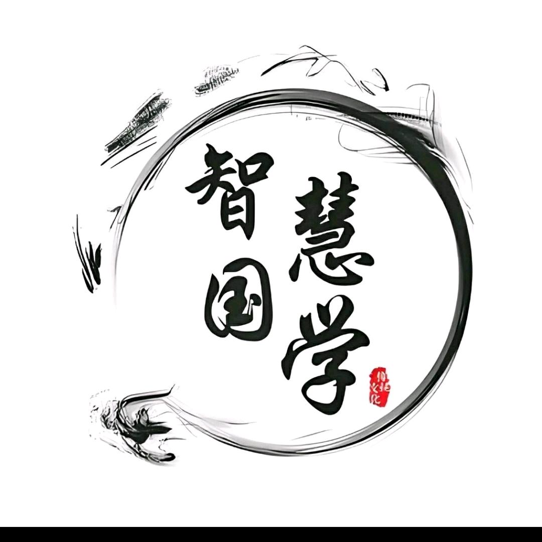 狗到功成