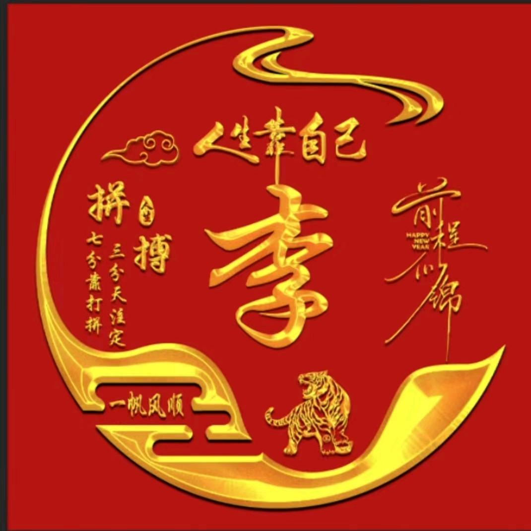 星火缭远