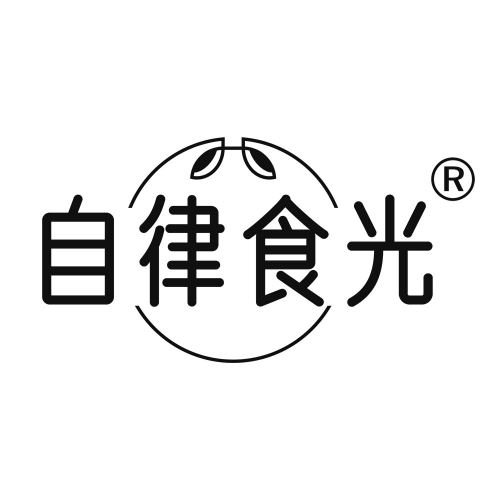 自律食光官方旗舰店