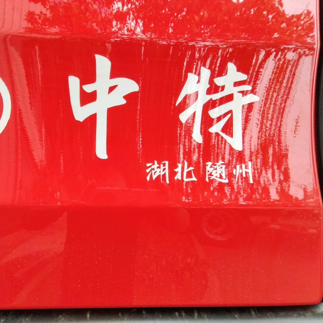 湖北随州中特低平板·直属销售