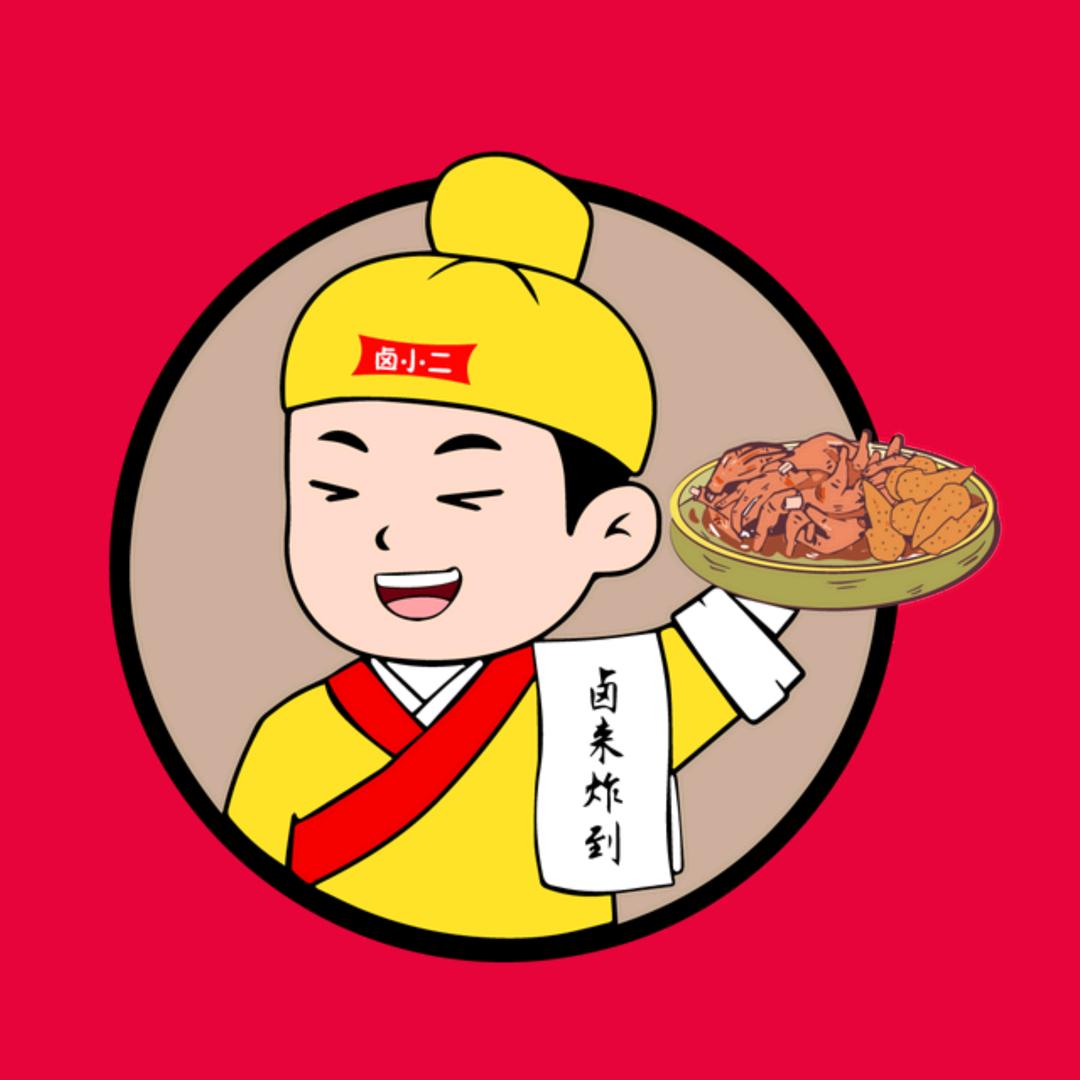卤小二重庆卤味