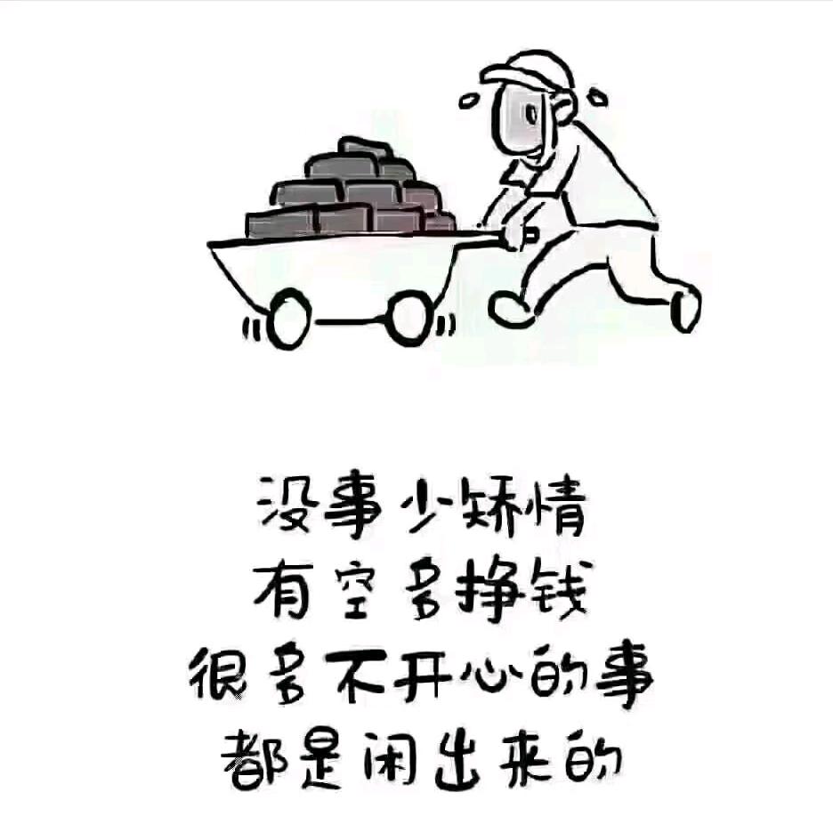 六哥
