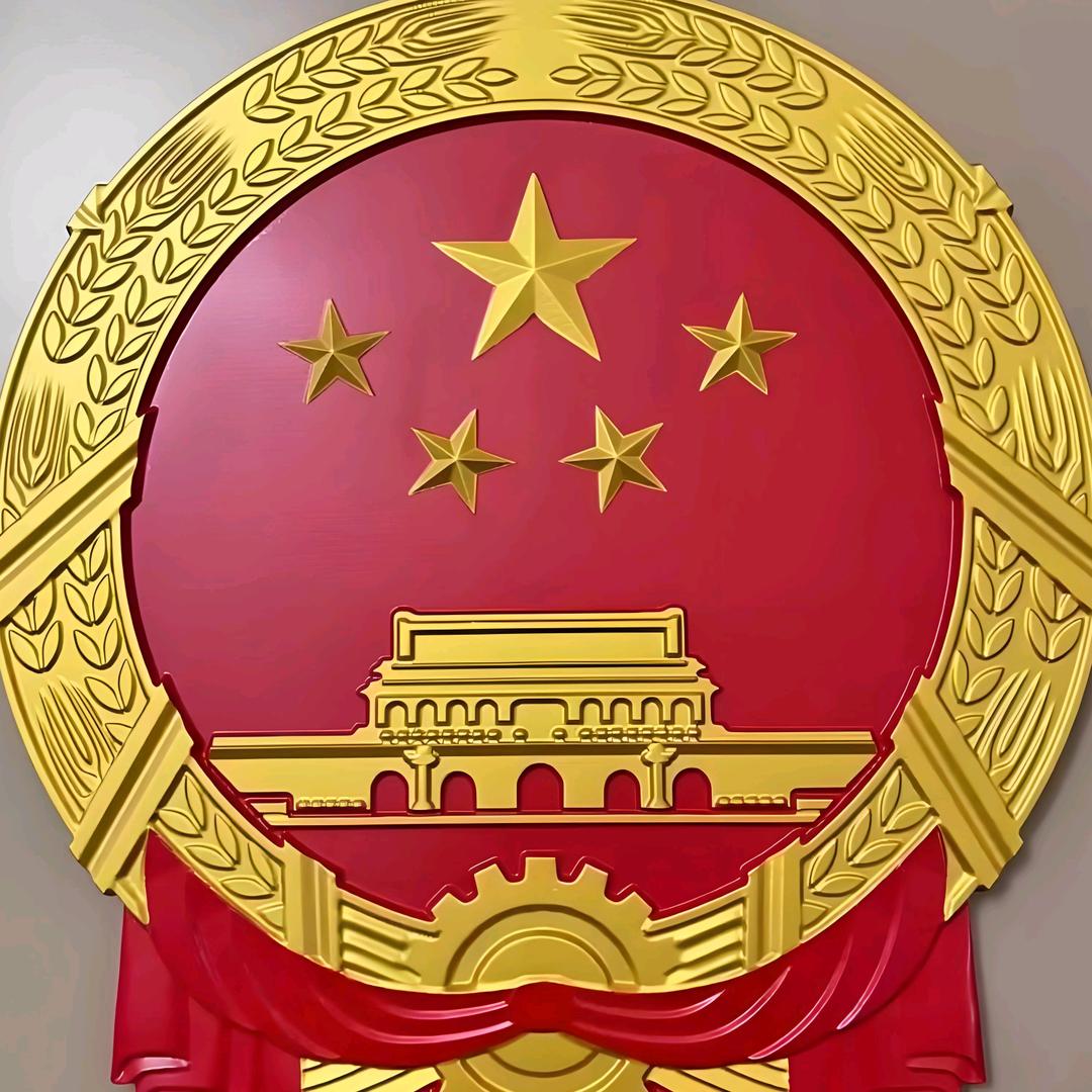 哥