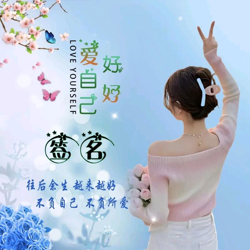 @㞮孞（chuxin）