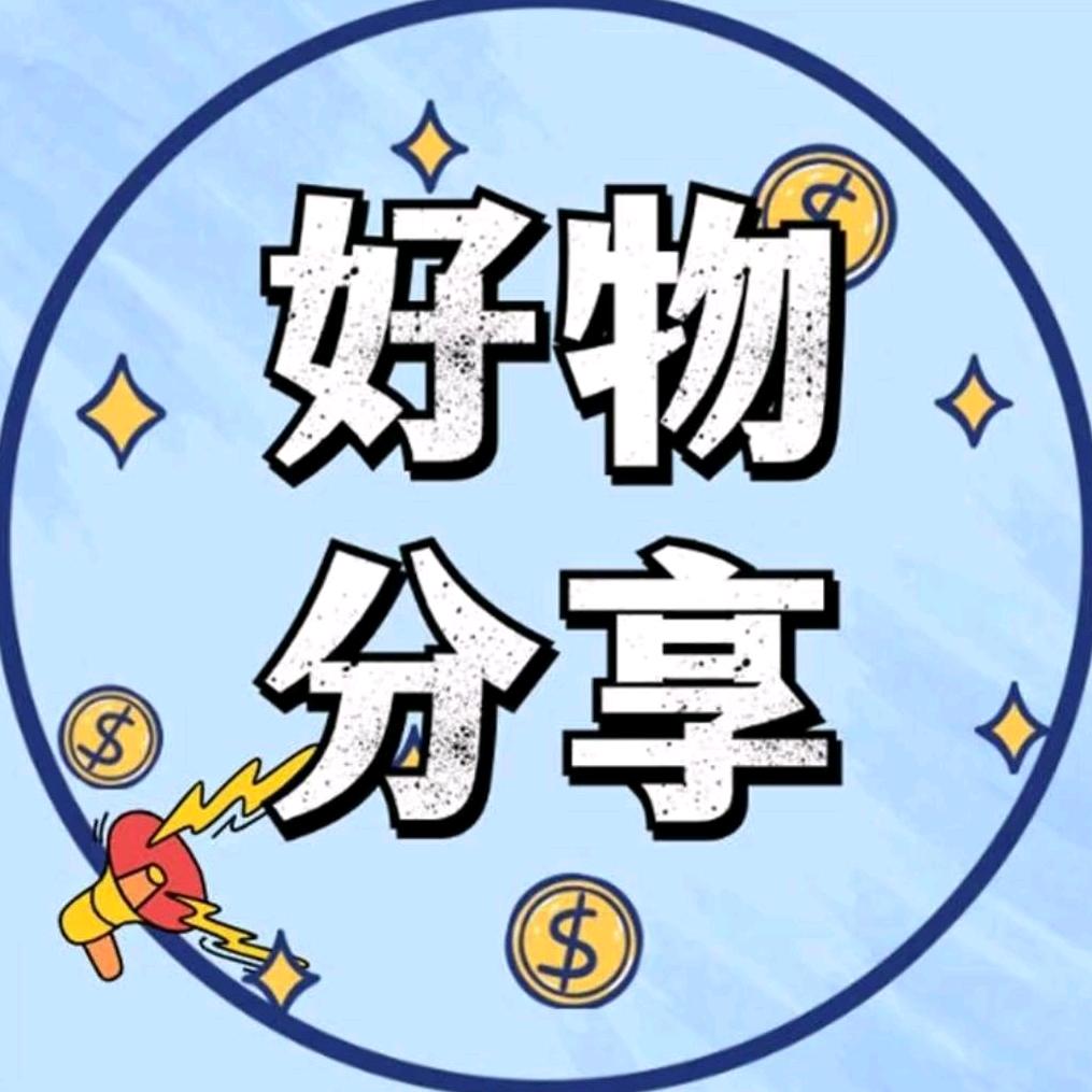 好物优选