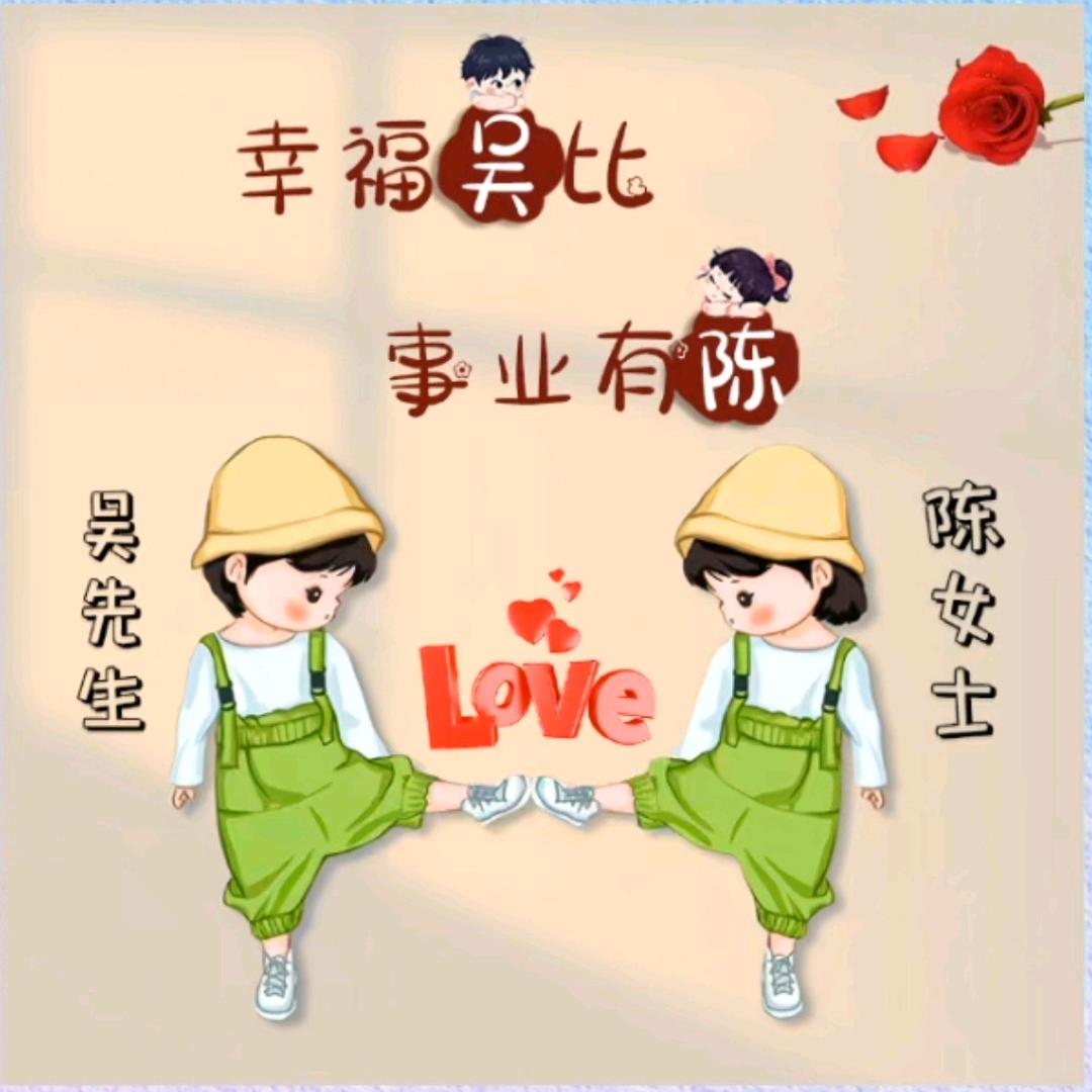 陈家二小姐