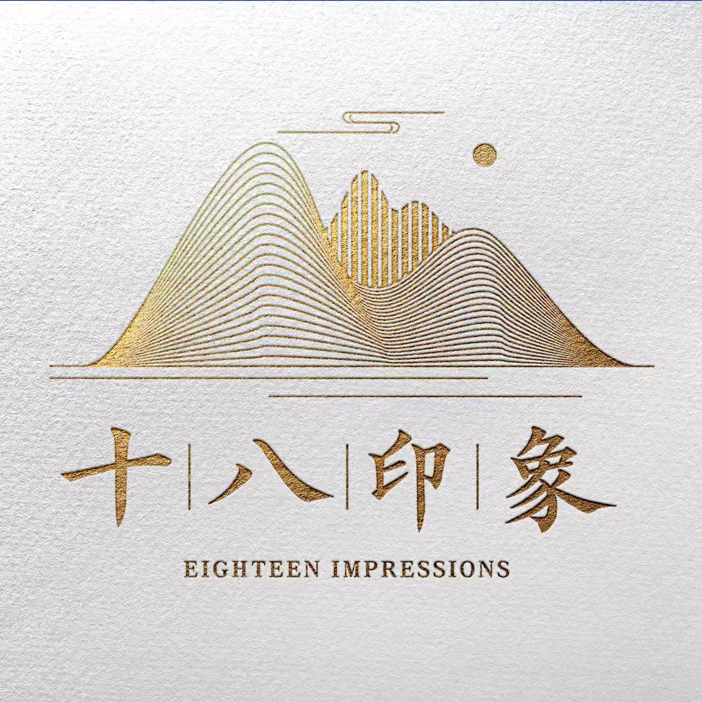 十八印象潮玩社