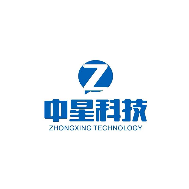 中星科技安