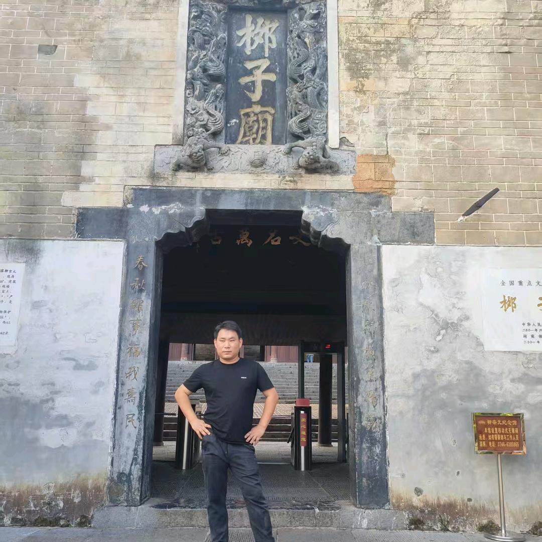 庄广东《装修》
