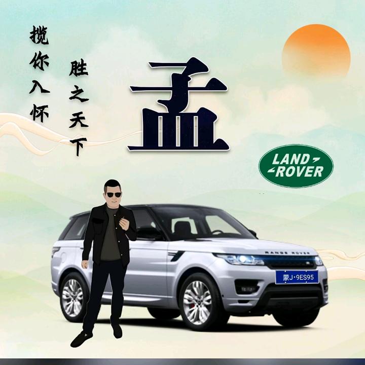 努力