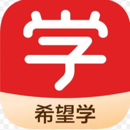 希望学小学提升营