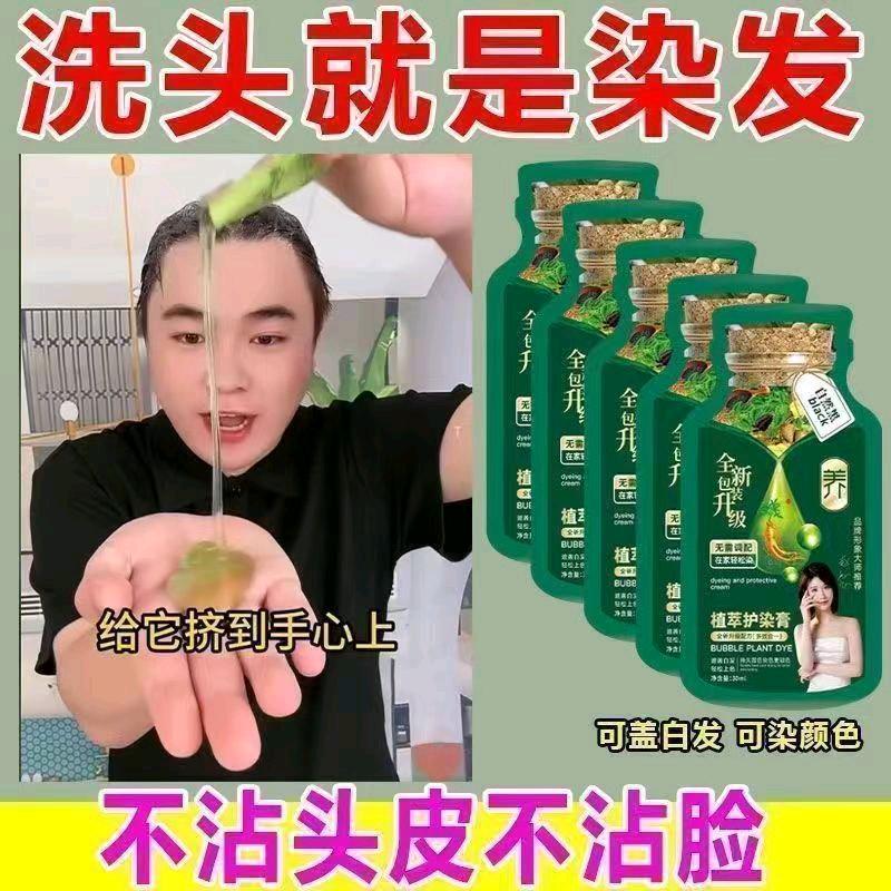 百年好合