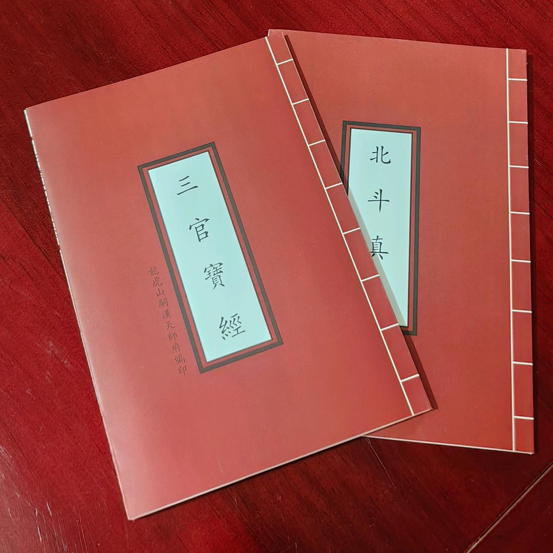 邱裕松卷轴收藏