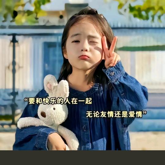 新的距离😏