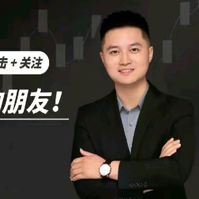 李主任 讲金融