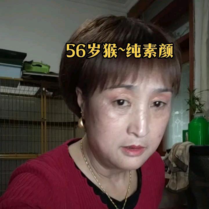 (王四姐)小号~《秘方冻龄》